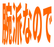 827204112