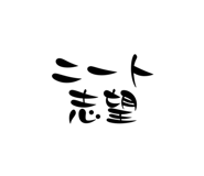 827204162