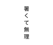 827204170