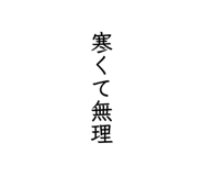 827204171