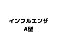 827204172