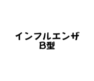 827204173
