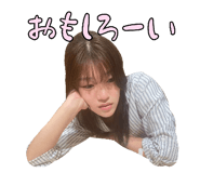 827205447