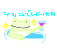 827210423