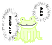827210432