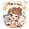 827211663