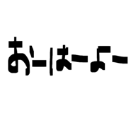 827216209