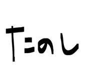 827216214