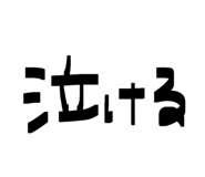 827216216