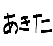 827216219