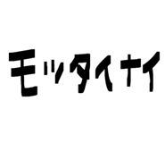827216230