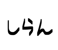 827216233