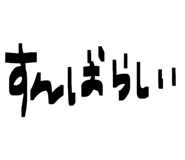 827216237