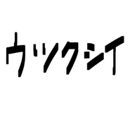 827216238