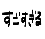 827216239