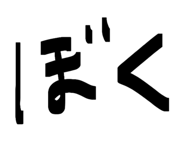 827216240