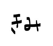 827216242