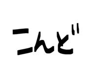 827216247