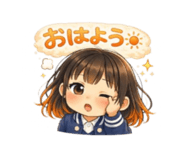 827219142