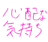 827241923