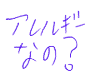 827241924
