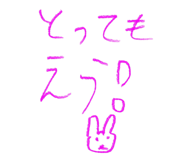 827241926