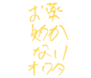 827241929