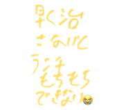 827241930