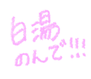 827241938
