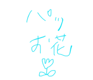 827241939