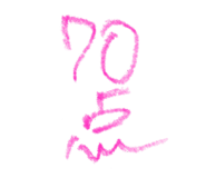 827241942