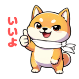 827245533