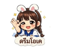 827248802