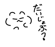 827251086