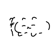 827251088