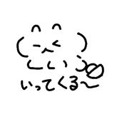 827251090