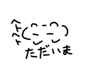 827251092