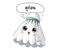 827251608