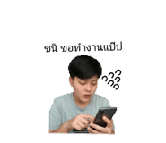 827252229