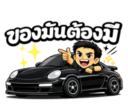 827252357
