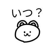 827253761