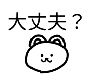 827253775