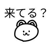827253781