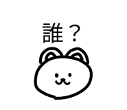827253783