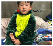827255873