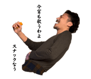 827257196