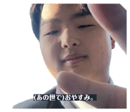 827257475