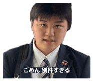827257483