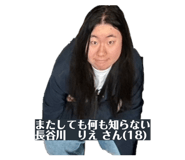 827257491