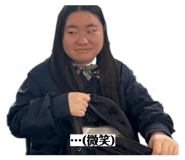 827257492